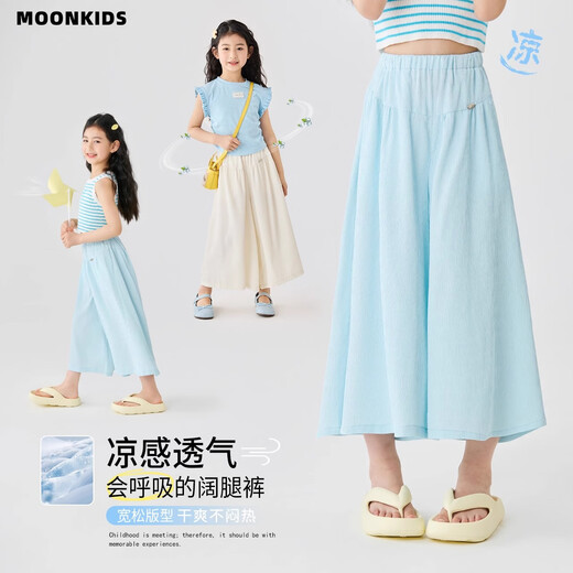 Moonkids Ropa para niños Pantalones de seda de hielo de hielo 2025 Summer NUEVO Estilo Niñas para niños Legalización ancha de nueve puntos Pantalones repelentes de repelente Pantalones casuales frescos 19122 Vestible azul + 15268 Pantalones de patas ancho azules 140 cm