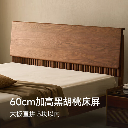 Pusu wood solid wood bed North American black walnut high back Nordic master bedroom double suspended bed 1800*2000mm丨Mid-January