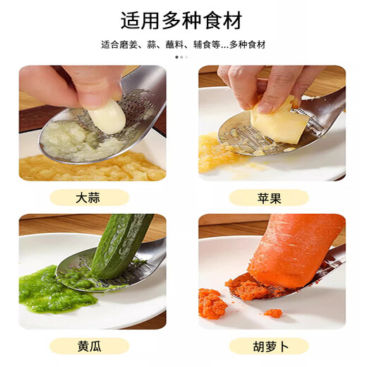 Suican stainless steel ginger and garlic grinding spoon for grinding garlic manually grinding ginger paste and ginger paste spoon ginger juicer press juice grinder large stainless steel grinding spoon 1 piece 403