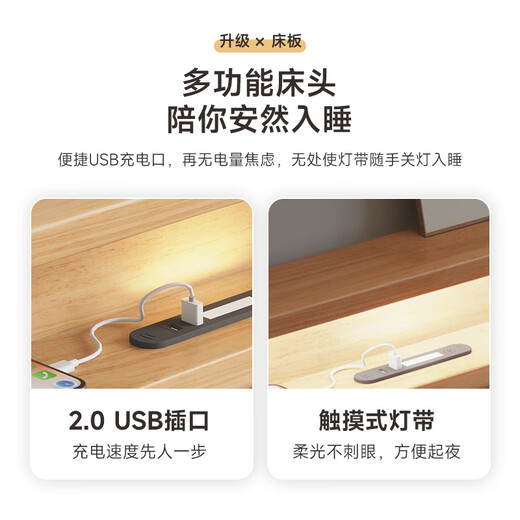 
Pinzu mortise and tenon solid wood bed multi-function simple master bedroom hard double bed thick board with night light KB902 1.8 frame bed