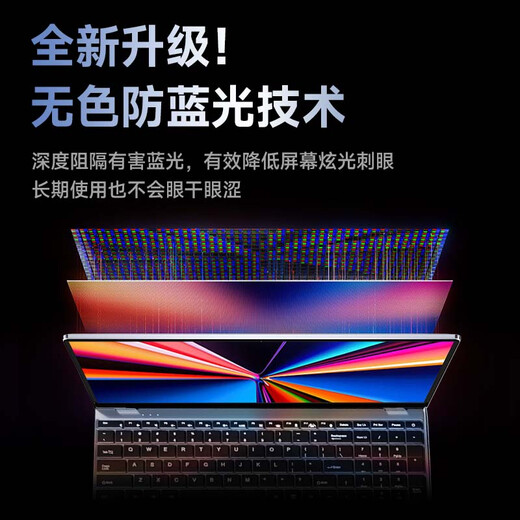 Xiaxin sauve Double 11 subvention 30% ordinateur portable 2025 nouveau Core i9i7 affichage indépendant haute performance mince et léger 5060 ordinateur portable de jeu bureau étudiant conception Ai portable pro AI jeu de bureau sang complet niveau Core i7/niveau 4K protection des yeux/verrouillage des empreintes digitales 16G de mémoire en cours d'exécution + 1 To de disque SSD ultra-rapide ramassage porte-à-porte gratuit