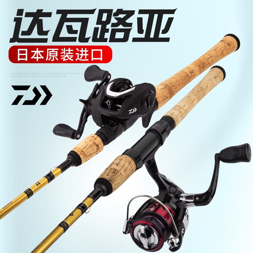 Daiwa 21 Daew Luya Rod Crossfire Crossfire Long-Range Gerade Griff Griff Horse Mund 682m Waffengriff neue CS 2,03 m lb (mittlere Einstellung