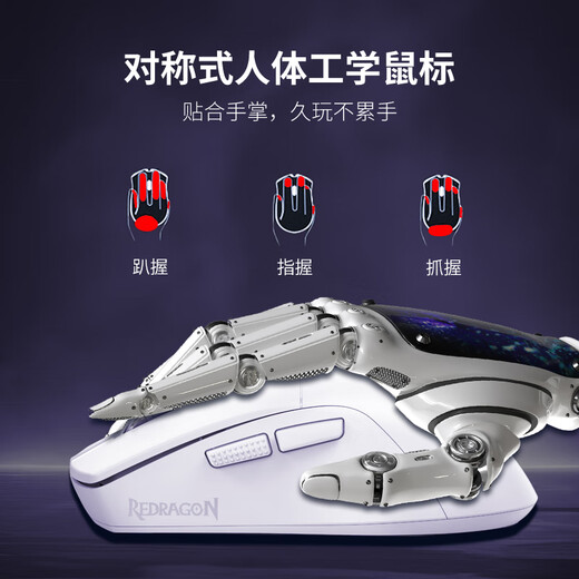 红龙G69轻无线蓝牙三模鼠标 五档DPI可调支持自定义 轻量化超长续航人体工学 游戏办公笔记本台式鼠标 黑色【三模+1K回报率+8000DPI】