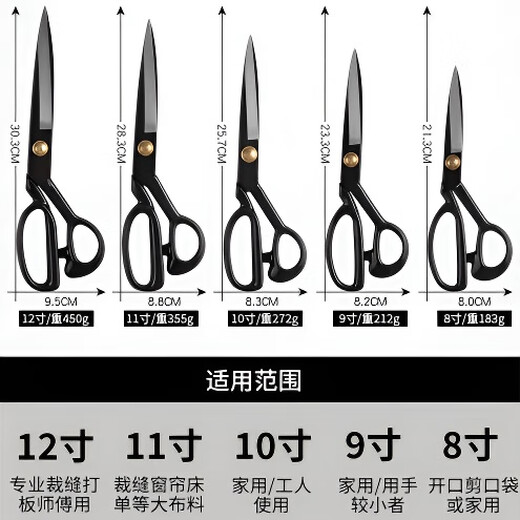 Bangyue Germany tailor scissors for cloth cutting special clothing household sewing scissors factory cutting clothes industrial strong 12-inch black blade tailor scissors professional tailor scissors
