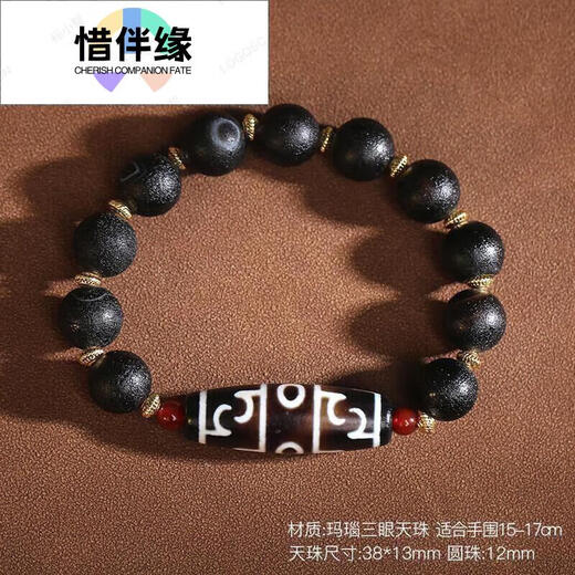 Xibanyuan Herrenarmband Tibetanische Achat-Neun-Augen-DZI-Perlenarmband Tibetan dreiäugige Wenwan Buddha SN9793 Yiduobao