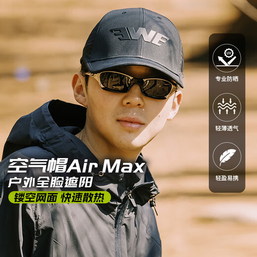 Meixia Fishing Hat Men's Sun Protection Windbreaker Second Generation Air Cap Outdoor UV Protection Men's Peaked Cap Black One Size