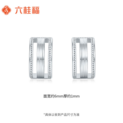 Liuguifu Jewelry Platinum Earrings Prism pt950 Platinum Earrings Fashion Earrings PT0200076 2.90g