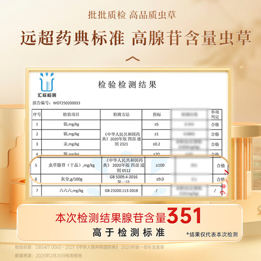 源江草 冬虫夏草虫草王 2根/g 50克 约100根 滋补礼盒送长辈父亲节礼物