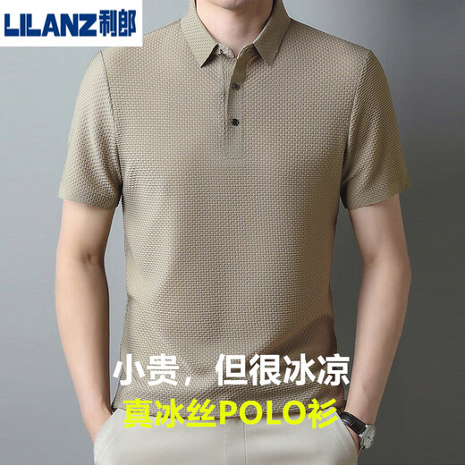 利郎翻领Polo衫男冰丝薄款爸爸装2025新款 卡其色L6173 M 80-100斤