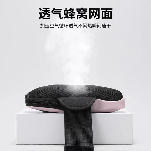 Mobile phone communication mobile phone arm bag wrist bag equipment mobile phone bag travel light equipment protective cover mobile phone arm bag-gray white-1 piece