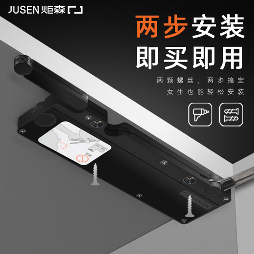 Jusen OTmini rebondeur mini ouvre-porte version 2.0 sac spatial artefact d'urgence 1 OTmini