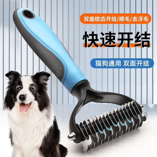 Platinum Pet Knotting Comb Cat Comb Dog and Cat Hair Comb Dog Hair Cleaner Cat and Dog Comb Long Hair Remover Artifact Double-sided Knotting Comb Blue Large Size