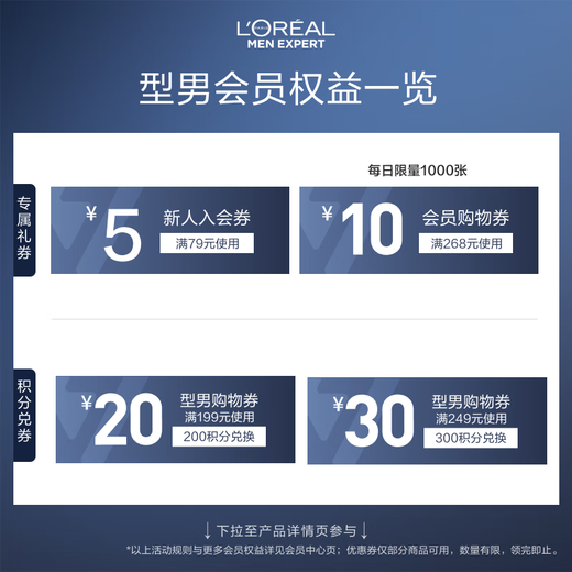 L'Oreal Men's Youth Muscle Source Amino Acid Firming Light Facial Cleanser 130ml Facial Cleanser Oil Control Exfoliation Skin Care Products