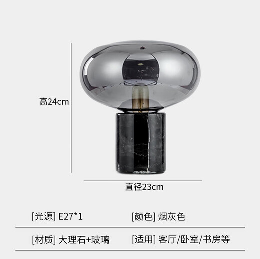 Ouoety Modern Light Luxury Schreibtisch Lampe Nordic einfaches Designer Schlafzimmer Bettlampe Glase Kreativ High-End-Wohnzimmer Dekoration Lampe Hellgrau M1098 Hellgrau Style Button Switch