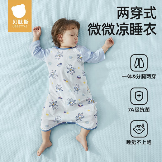 Betas Baby Schlafsack Sommer dünne Kinder Nachthemd reines Baumwollhaus Klimaanlage Anti-Kick-Quilt integrierter Pyjamas Astronaut 73 Größe