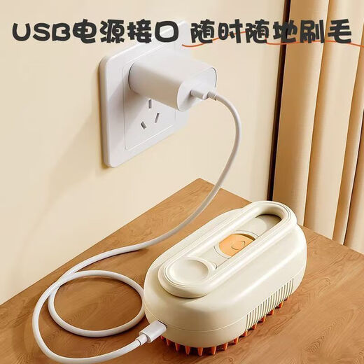 Tianmiaomiao cat comb, cat grooming brush, dog spray massage comb, pet cat hair cleaner, hair pulling and removing floating hair artifact, cat spray comb, khaki + essence + comb, does not hurt the skin, and can easily remove floating hair