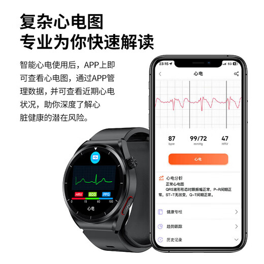 杜能【医护升级】智能测血压血糖手表气泵级语音播报监测尿酸血脂心率电血氧体温健康仪杜能睡眠手腕环 红色硅胶-气囊式血压/血糖/尿酸/血脂一体机