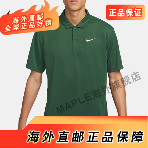 耐克（NIKE）/耐克运动男士透气翻领网球短袖POLO衫DH0858-323 FN3895-063 3XL 190_104A_