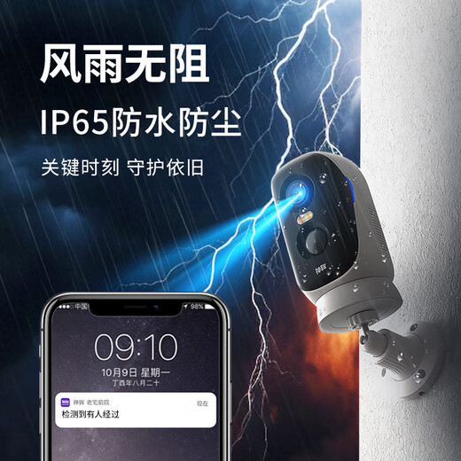 Shenmou 4G Lifetime Traffic Free Camera Monitor 360 degrés sans angles morts avec vision nocturne, grand champ de vision de vision tournante