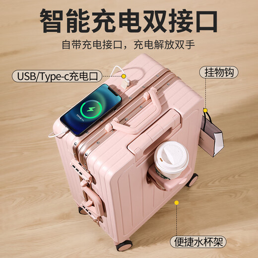 Miyo前开口行李箱女2025新款多功能小型登机旅行拉杆箱密码皮箱子新款 典雅白-无蝴蝶结【多功能铝框箱1