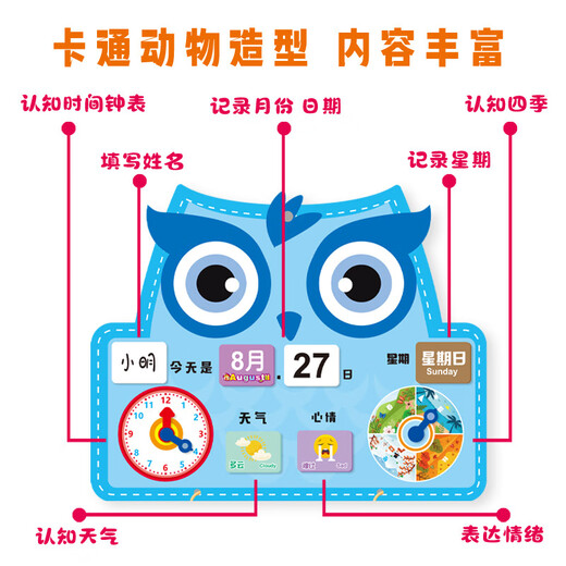 Chengliu Children's Diy's hebdomadaire Calendrier Calendrier Calendrier Weekly Sticker Wall Children's Apprend's Calendrier Enseignants Aides