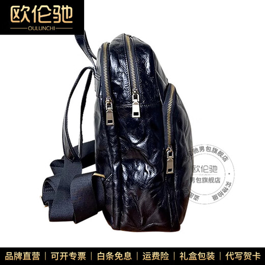 欧伦驰（OULUNCHI）真皮双肩包2025新款头层牛皮复古小号背包时尚旅行包出差通勤包 黑色 26*12*31CM