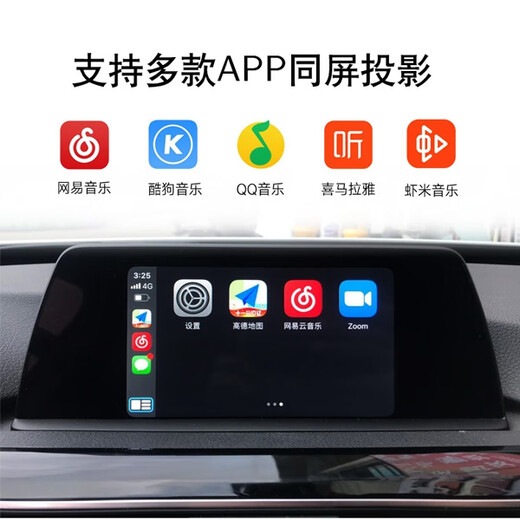 Yusenyi is suitable for BMW 12347 series X1X2 flashing the original full screen carplay activates EVO small host Hicar screen projection EVO id4 upgrade id6+carplay