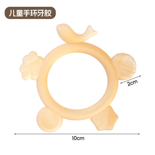 Rattle toy baby early education silicone teething stick baby chewing gum to soothe and prevent hand eating food grade boiled teething gum five-in-one circle teething gum + palm teething gum