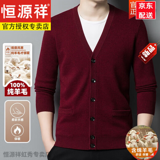 Hengyuanxiang Spring Autumn and Winter Solid Color Wool Cardigan Men's Solid Color Wool Cardigan Middle-aged and Elderly V-neck Sweater Knitted Cardigan Jacket Men's Deep Camel ZYR1766 L 170 Recommendation 115-130Jin Jin equals 0.5 kg