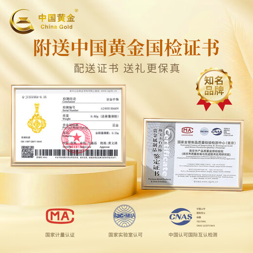 Chinese gold four-leaf clover crushed ice gold necklace women's gold pendant set chain female Christmas gift for girlfriend and wife crushed ice four-leaf clover gold necklace + rose fragrance gift box-2.80