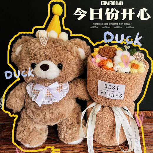 Yunya plush doll bouquet little bear gift for girls Chinese Valentine's Day gift children bear doll doll friends holiday birthday gift scarf bear + birthday hat + bouquet + gift bag