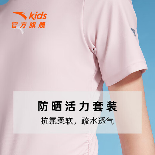 ANTA Children's Split Swimsuit Swimsuit Girls Sun Protection Swimsuit 2025 Summer New Comfortable Breathable Girls Swimming Equipment Light Dark Pink/Basic Black-2 140