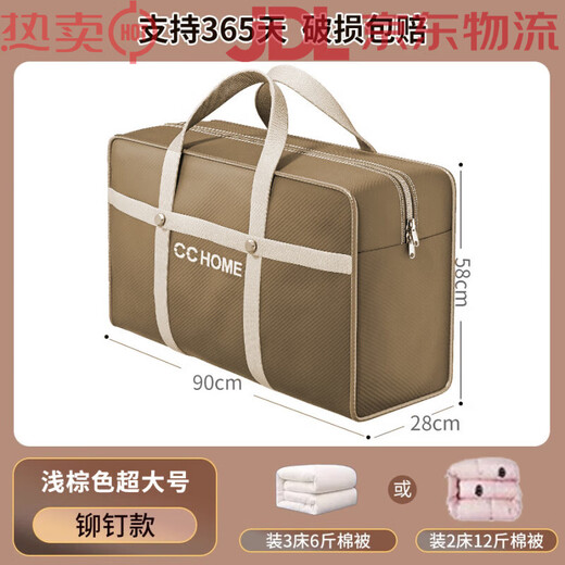 Best Helper Moving Packing Bag Strong and Durable Luggage Bag Quilt Storage Bag Thickened Quilt Bag Dustproof Organizing Bag Extra Large - Thin Quilt 3 Beds + Pillows 90*28*58cm Moving