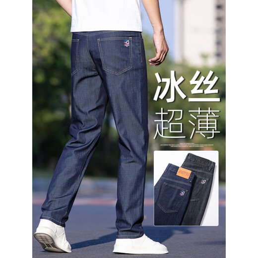 Playboy; PLAYBOY thin jeans for men loose straight ice silk business pants for men summer elastic dad casual trousers trendy 9763# ice silk blue + ice silk blue thin 31 waist circumference two feet four