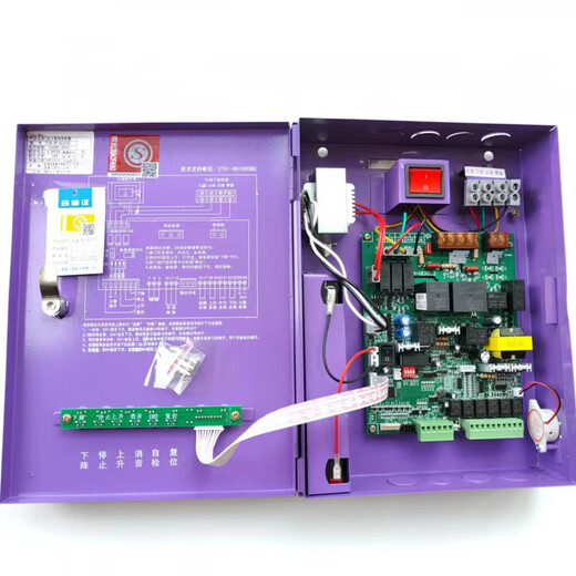 Jiangxi Samsung Aland FJK-SF-ALD100 fire shutter controller fire shutter door control box FJK-SF-ALD100 controller brand new (white)