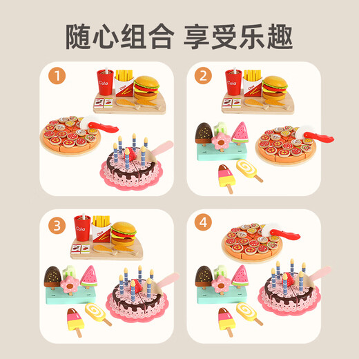Figani Figani Children's House Playing Baby Ice Cream Toys Kitchen 5 Little Boys and Girls 1-3-6 Birthday Gifts