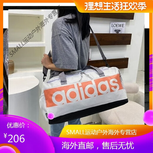 Adidas (adidas) Excursion Nouveau sac pour femmes grande capacité et séparation à sec Sac à main Sac de gymnase Sac de voyage masculin noir 3271