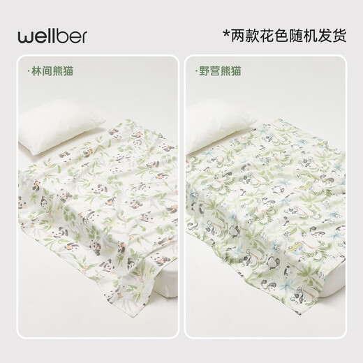 Wellber (Wellber) Baby Summer Cool Cool Quilt Baby Double Layer Bamboo Algoder Gasza Cover Cover Blanket Panda 140*100cm