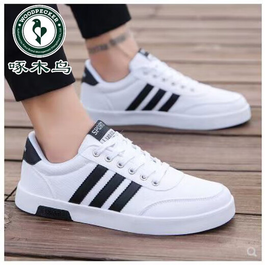 Chaussures de pics coréens Sneakers décontractés de style coffre en cuir Chaussures pour hommes tendances