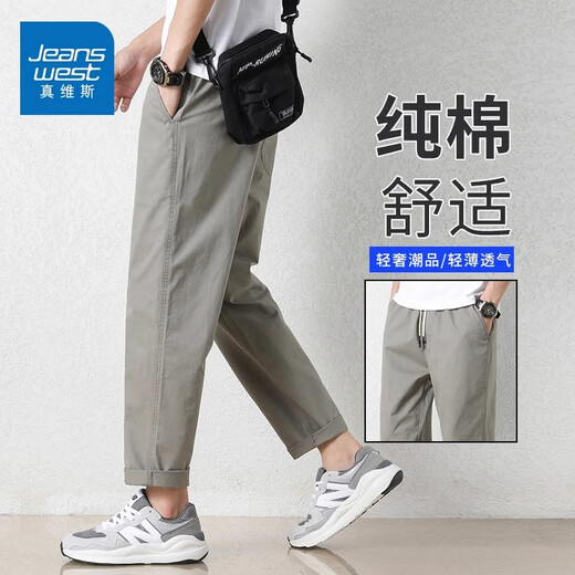真维斯（Jeanswest）潮牌纯棉九分休闲裤男士夏季薄款直筒宽松阔腿冰运动工作丝装裤子 卡其灰9904 M 【建议110-130斤】