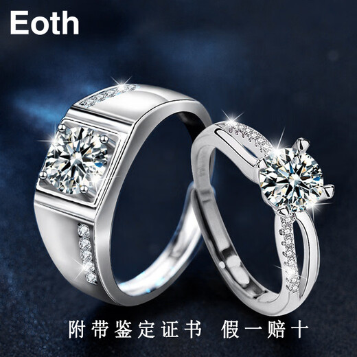 EothPT950 Platinum One Carat Moissanite Diamond Couple Ring Female Pair Ring Valentine's Day Birthday Gift for Girlfriend 1 Need to keep silent Contact customer service for instructions