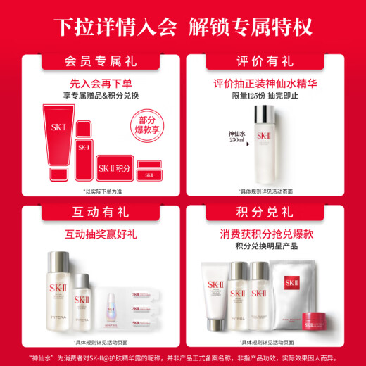
SK-II Photonic Light Bulb Whitening and Spot Light Essence 75ml Cosmetics sk2 Skin Care Set Skii Birthday Gift