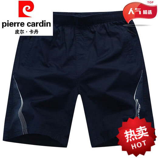 皮尔卡丹高端品牌棉短裤男款夏季外穿宽松休闲五分裤纯棉沙滩裤大裤衩白色 P-卡其【9277】拉链口袋 L 【115-135斤左右】