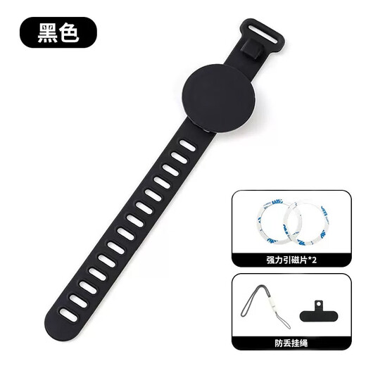 Douliang watch-style magnetic mobile phone holder wrist arm strap outdoor cycling fitness portable magsafe strap short wrist circumference within 17cm