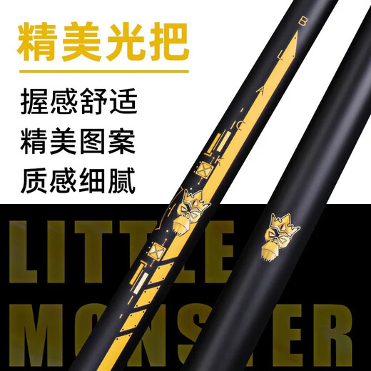 LTOMSTRE Little Monster Punch and Black Egg Punch and Jump Pole, Punch and Jump One-piece Carbon Fiber Black Technology Punch and Chinese Billiard Cue Little Monster Black Egg Punch and Jump All-in-One + Luxury Gift Pack