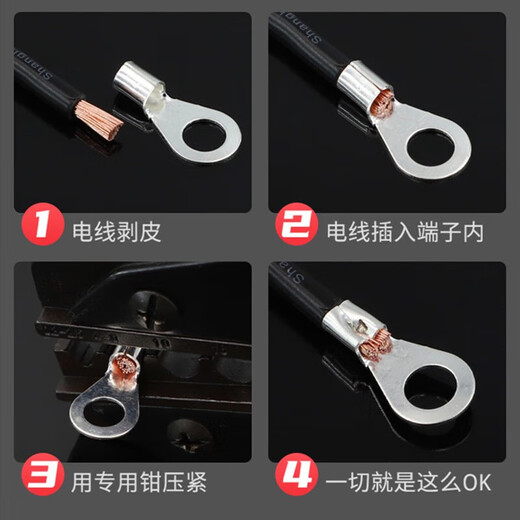 欧蔓若莉OT冷压接线端子紫铜线耳铜鼻子圆形裸端子46-610-6平 OT6-14100个