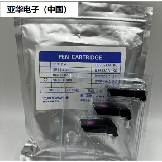Japan imported Yokogawa recording pen B9902AMANAPAQAR ribbon paper B9901AXB9906JAB9627AZ B9902AQ purple red single