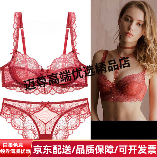 AREA sexy French underwear women's lace breathable bra set animal year red watermelon red single piece 70A 32