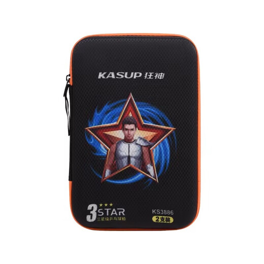 狂神乒乓球拍KS3886三星级短柄直拍黑2支长柄横拍双面反胶3星学生 3星 直拍 一星短柄2支(ks1886)
