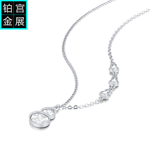 Gongzhan pt950 platinum crushed ice gourd necklace for women, sparkling platinum set chain, simple and elegant birthday gift for wife, crushed ice gourd pendant platinum necklace about 8.1 grams
